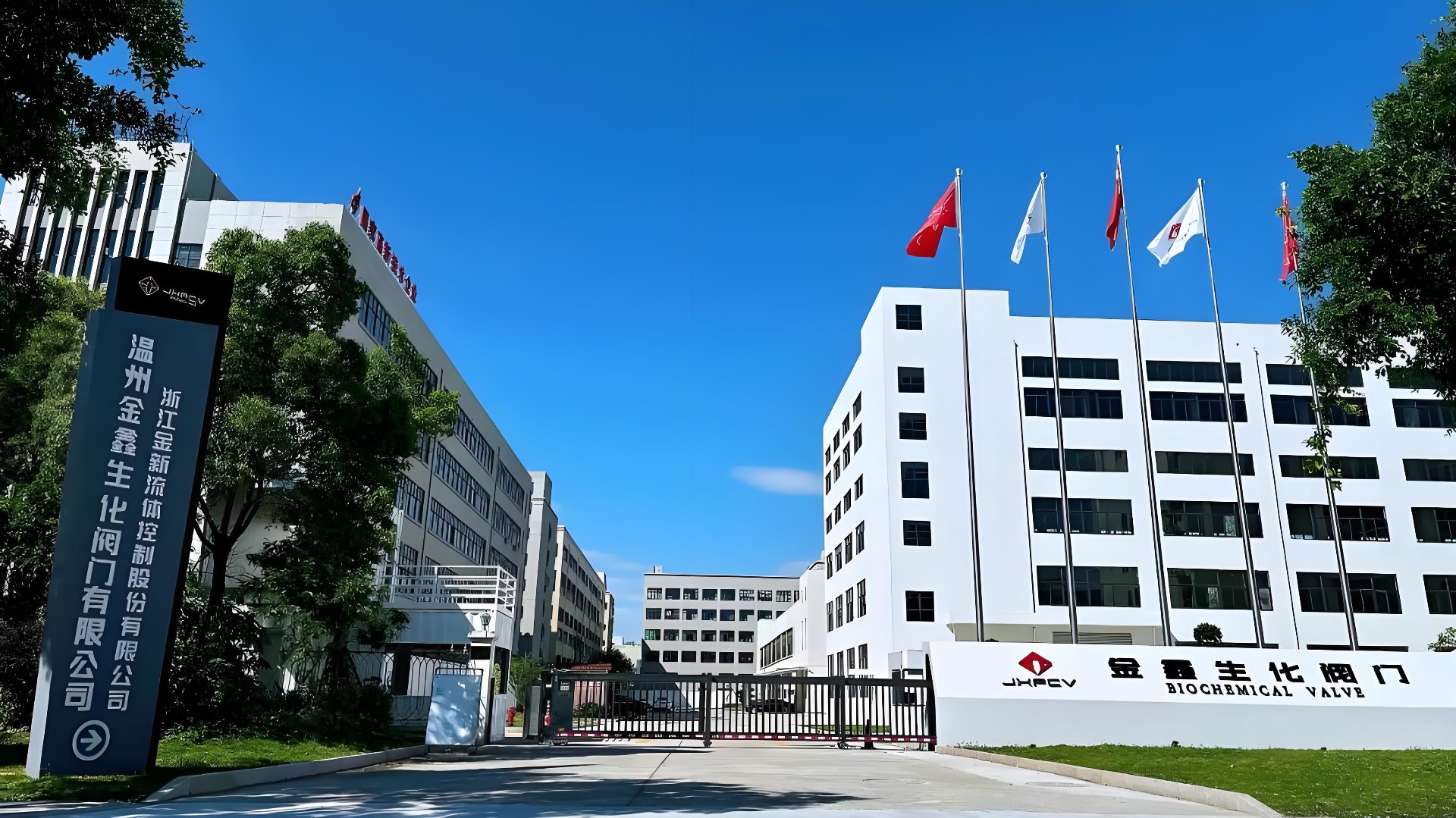 温州泵阀商务