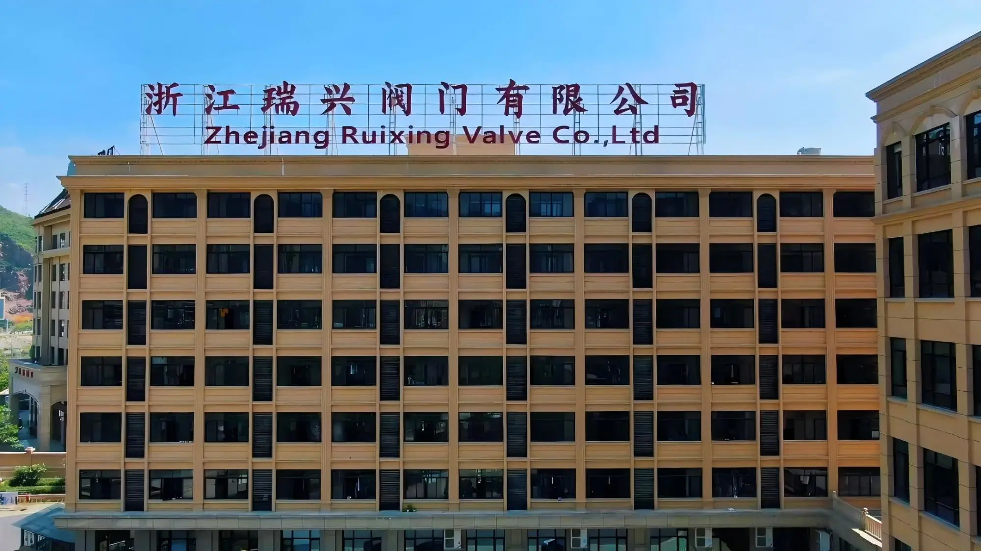 温州泵阀商务